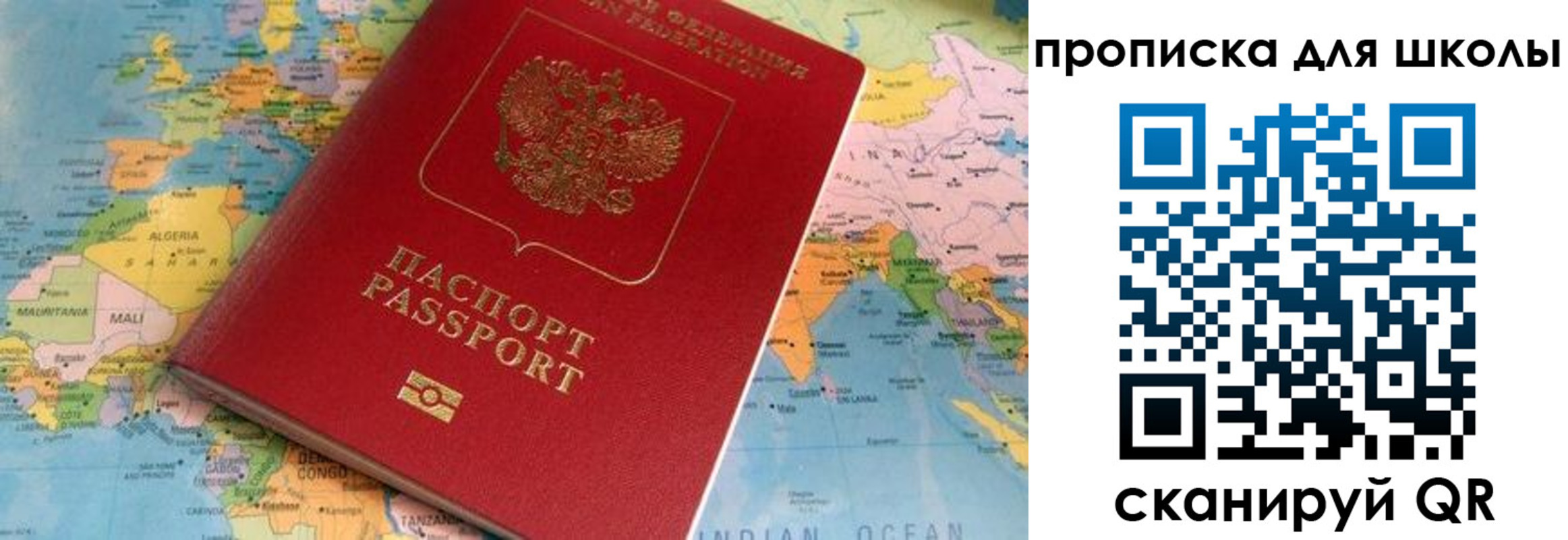 пропишу в квартире в Новом Осколе